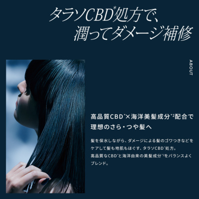 8 THE THALASSO u エイト ザ タラソ ユー CBD&リフレッシング クレンズ