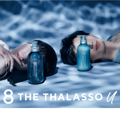 8 THE THALASSO u エイト ザ タラソ ユー CBD&バランシング ダメージ