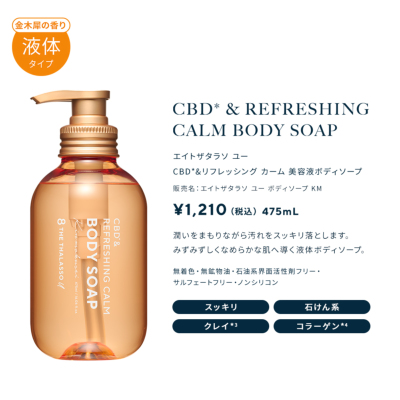 Amazon | スパエナジー（別府明礬温泉入浴剤） | 別府明礬温泉
