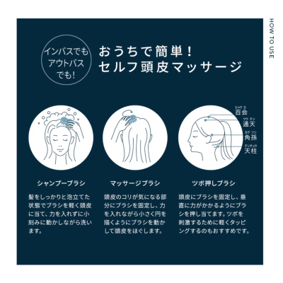 8 THE THALASSO エイトザタラソ スパ やみつき 頭皮ツボ押しブラシ