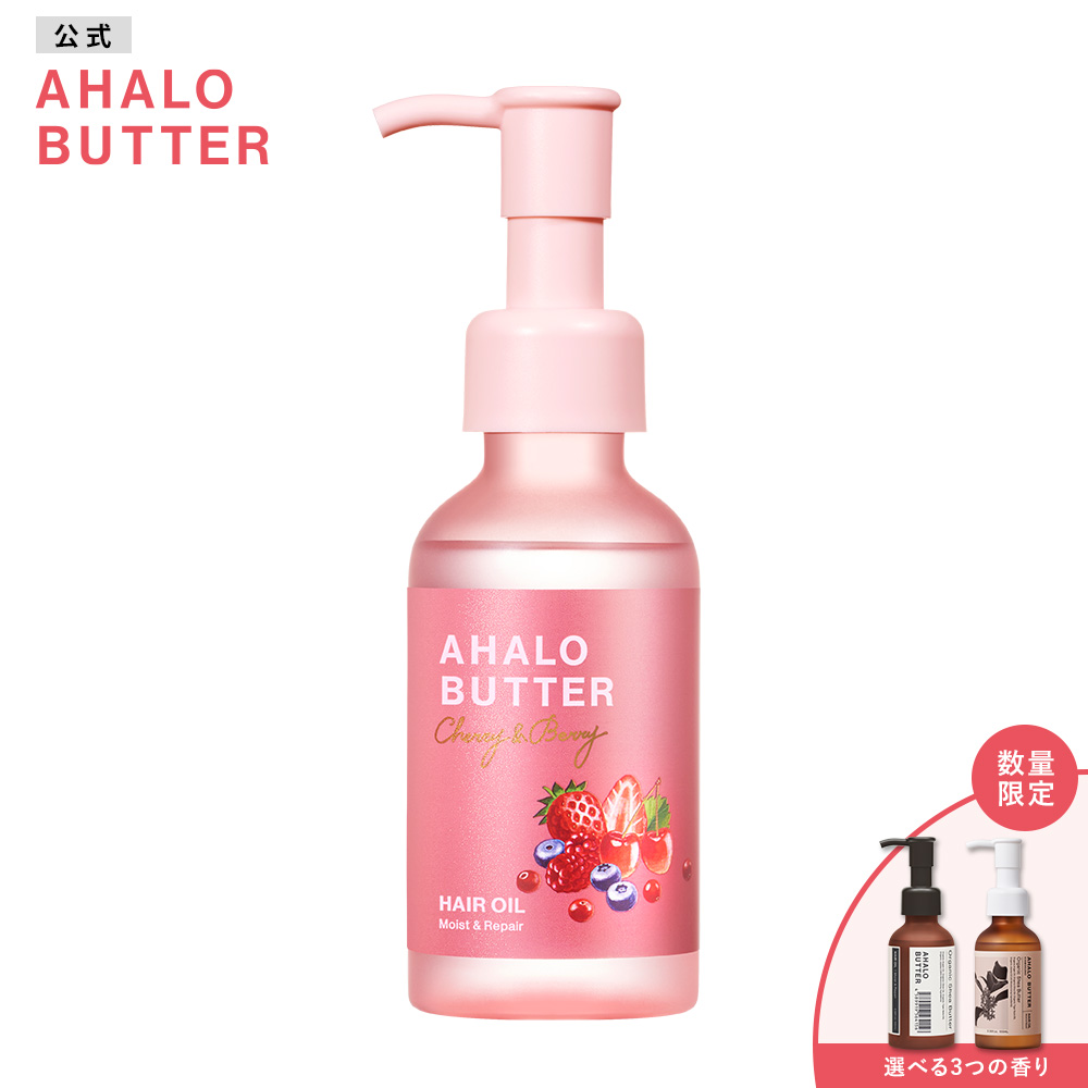新しいブランド AHALO BUTTER アハロバター モイスト リペア ハンドボディ モイストクリーム キンモクセイの香り 100g 