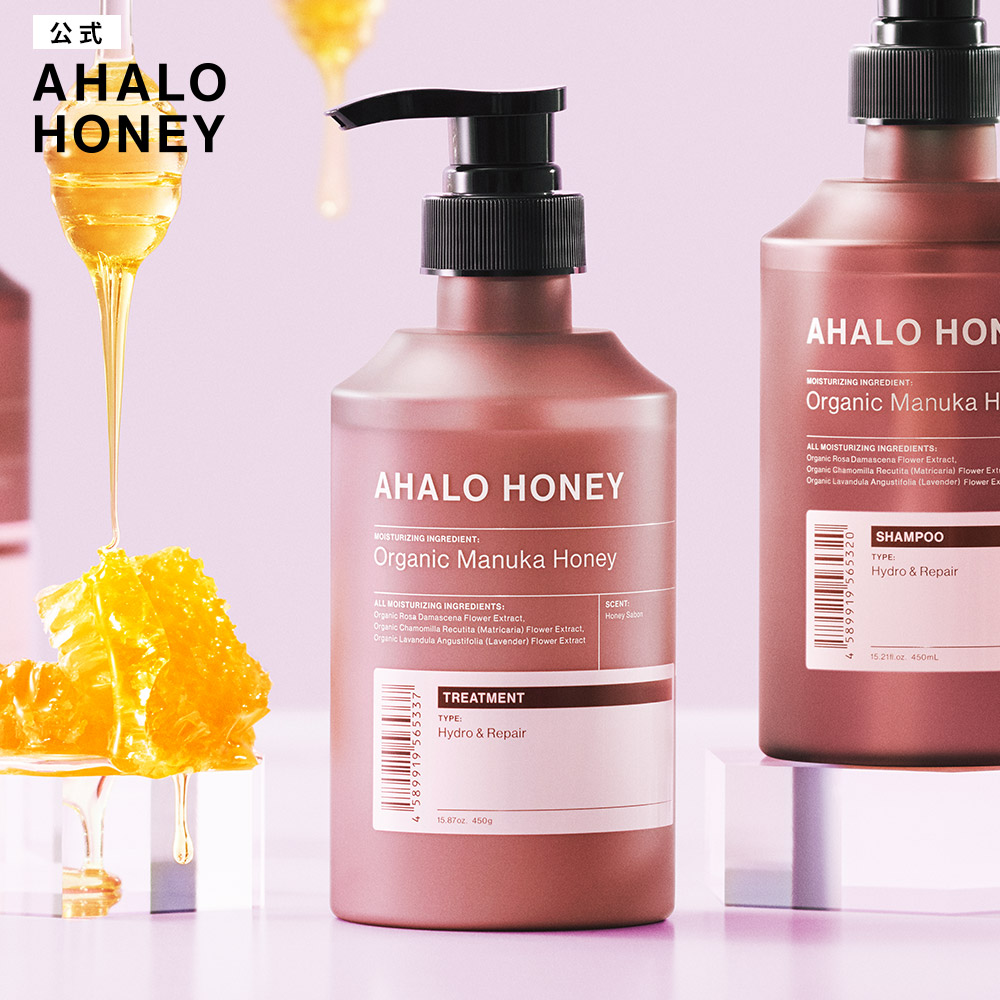 AHALO HONEY アハロハニー ハイドロ&リペア ジェントル ヘアトリートメント 450g AHALO HONEY（アハロハニー） 公式  STELLA SEED｜BOTTLE WORKS