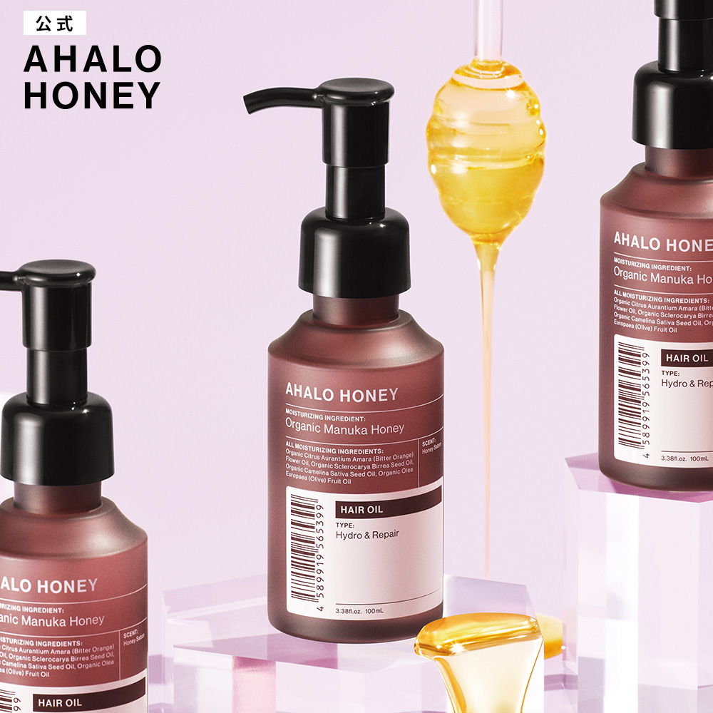 AHALO HONEY アハロハニー ハイドロ&リペア ジェントル ヘアオイル 