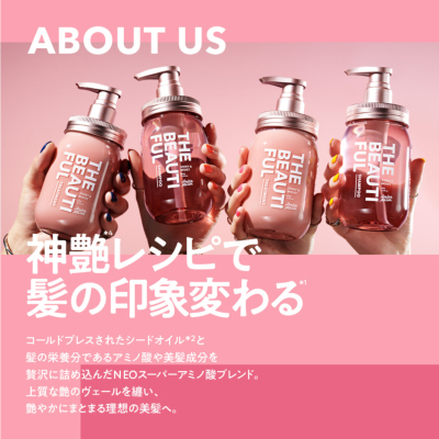 3点セット】 アミノメイソン シャイニー&モイスト シャンプー