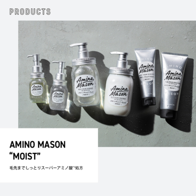 2個セット]Amino Maison(アミノメイソン) 詰め替え シャンプー トリートメント Amino Mason（アミノメイソン） 公式  STELLA SEED｜BOTTLE WORKS