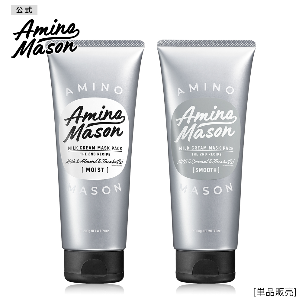 Amino Mason(アミノメイソン) マスクパック 200g Amino Mason（アミノメイソン） STELLA SEED