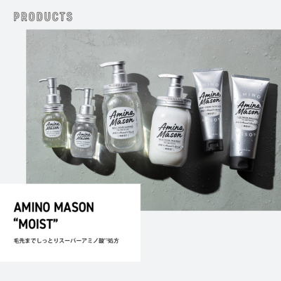 2点セット]Amino Mason(アミノメイソン) マスクパック 200g Amino