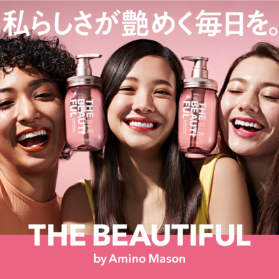 Amino Mason アミノメイソン シャイニー & モイスト シャンプー