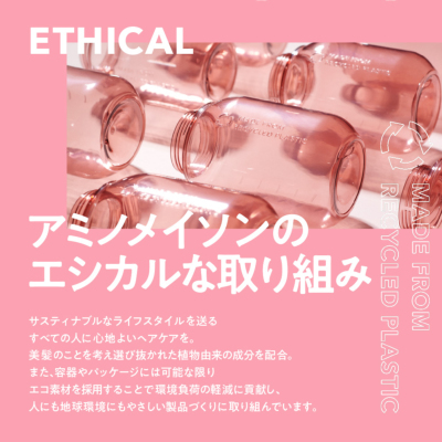 送料込み】NEMOHAMO(ネモハモ) シャンプー＆トリートメント