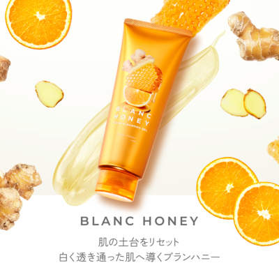 BLANC HONEY(ブランハニー) スチーム クレンジングジェル 200g BLANC