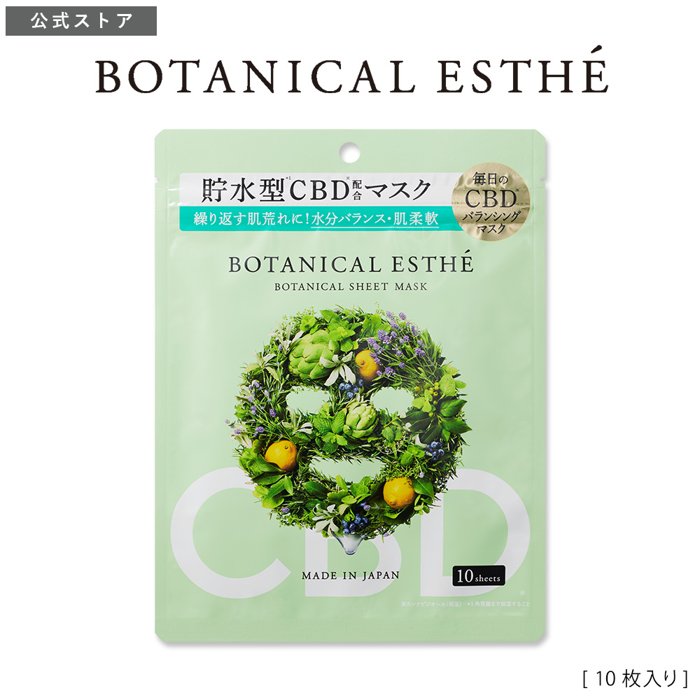 BOTANICAL ESTHE ボタニカルエステ ピュアエッセンス バランシングマスク 10枚入り BOTANICAL ESTHE（ボタニカルエステ）  STELLA SEED