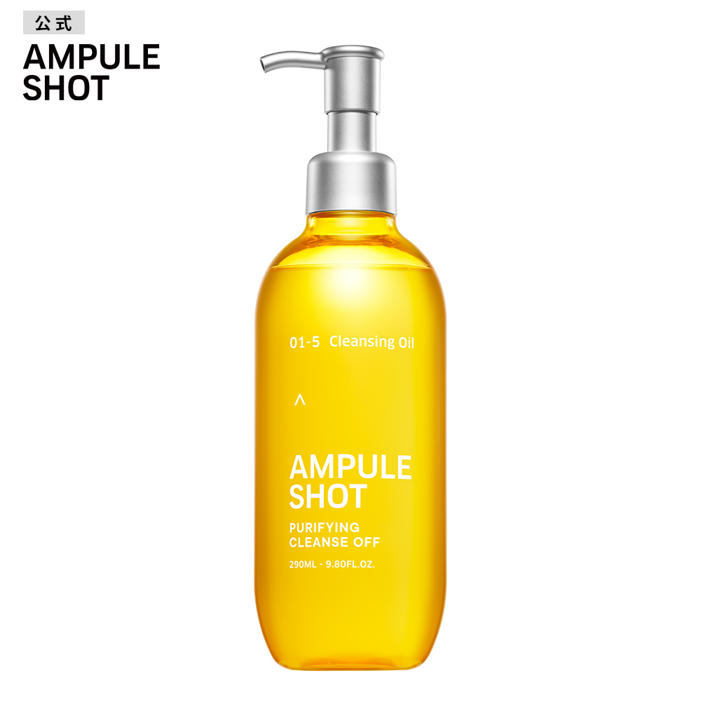 アンプルショット ピュリファイリング クレンズオフ 290mL AMPULE SHOT